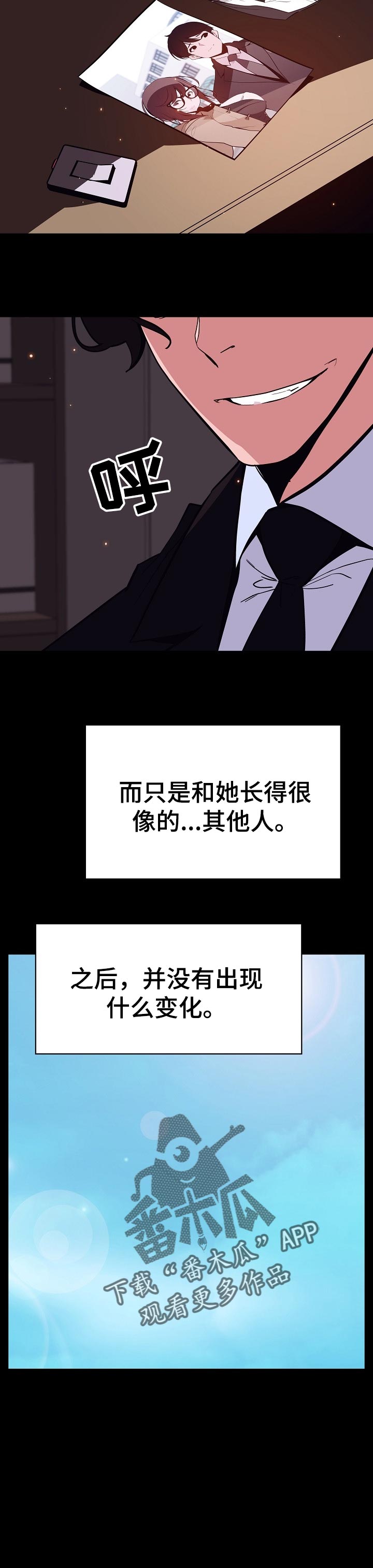 第125章：所有事情的开始【完结】8