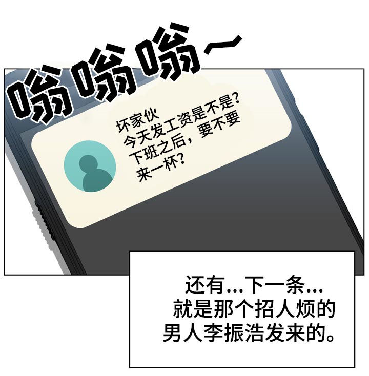 第39章：两种错8