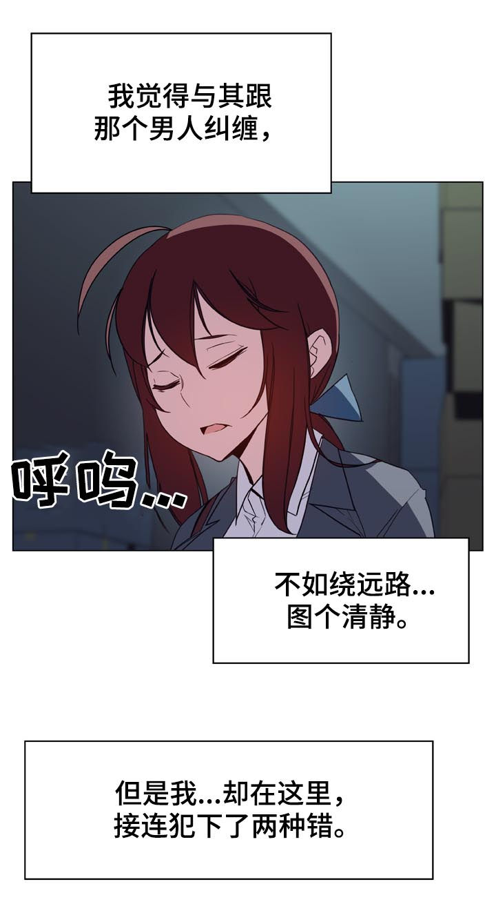 第39章：两种错26
