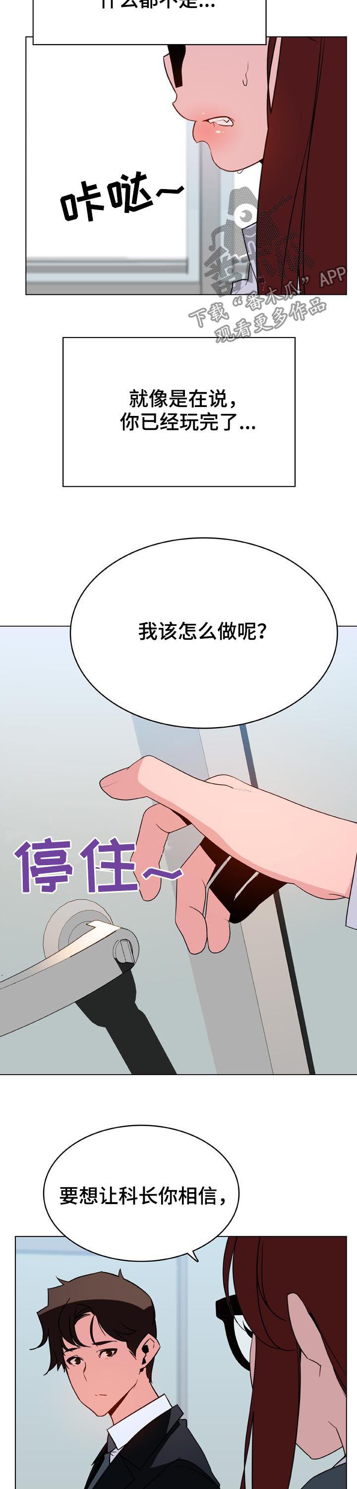 第69章：什么都做14