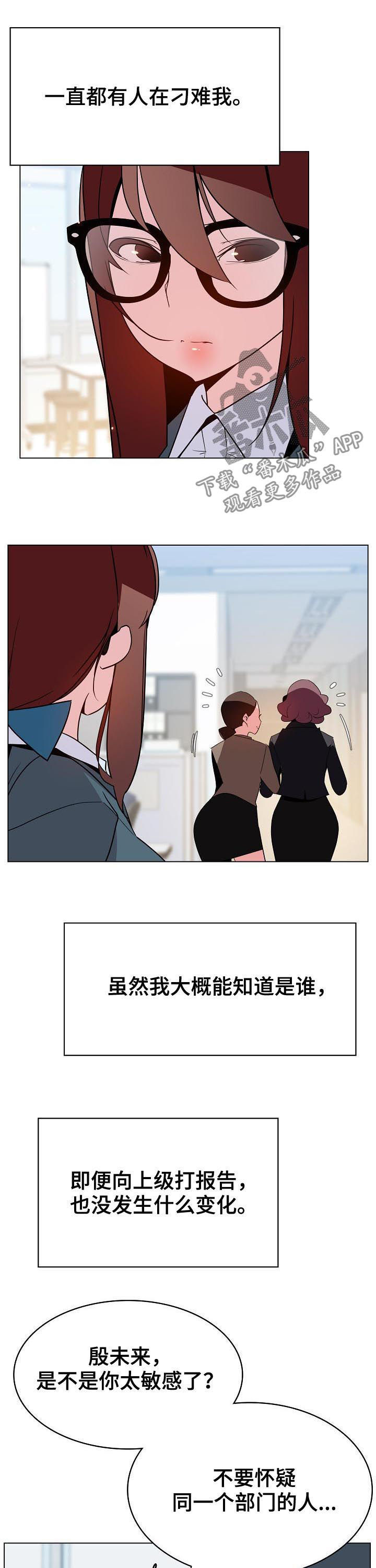 第90章：人事变动8