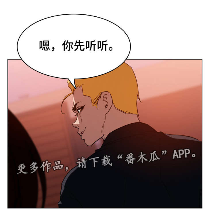 第25章：提议15
