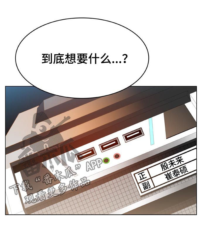 第45章：约会8