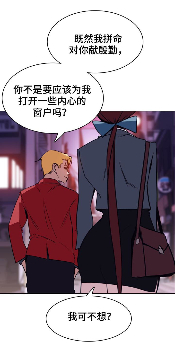 第45章：约会22
