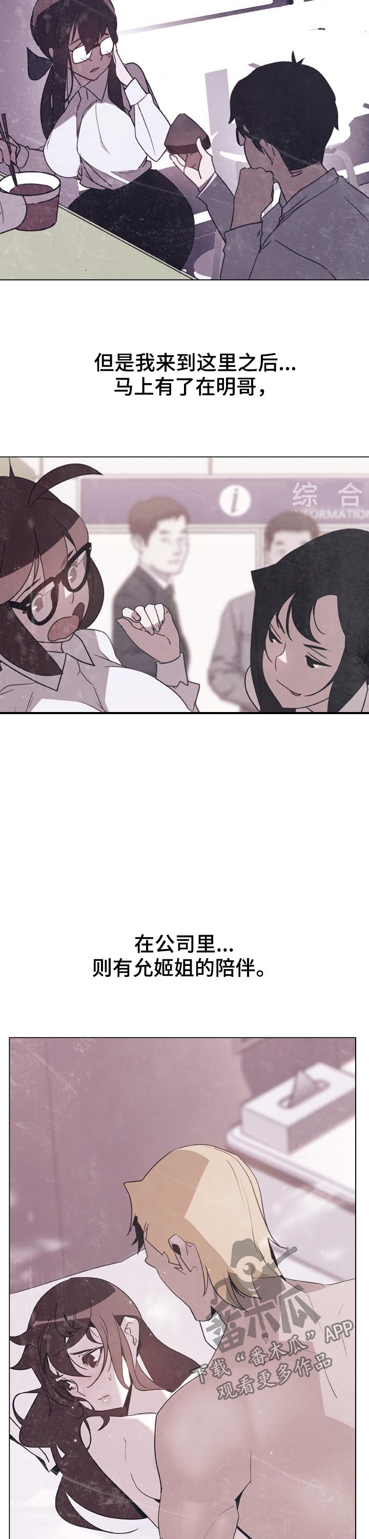 第81章：刁难9