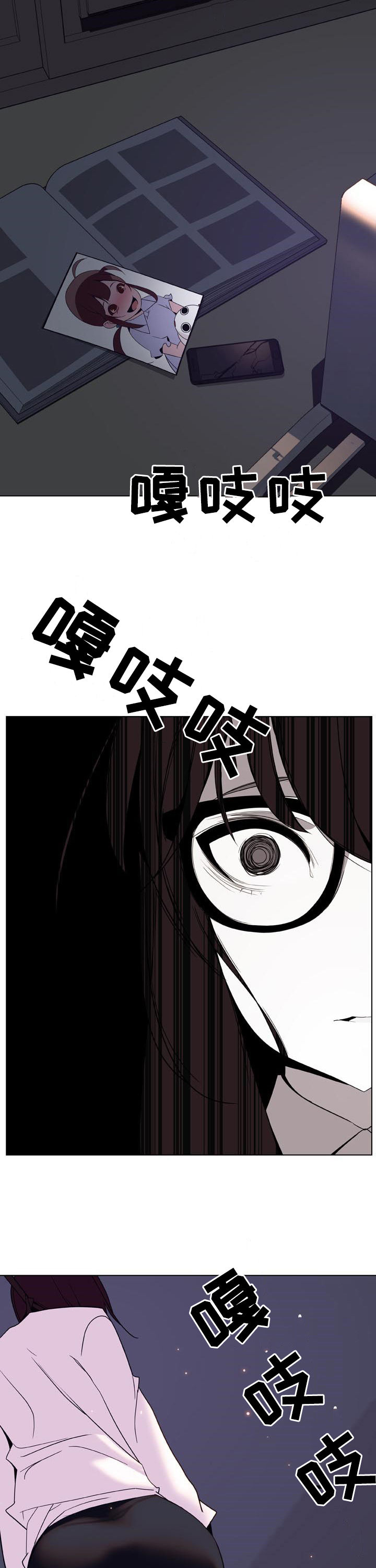 第83章：妈妈15