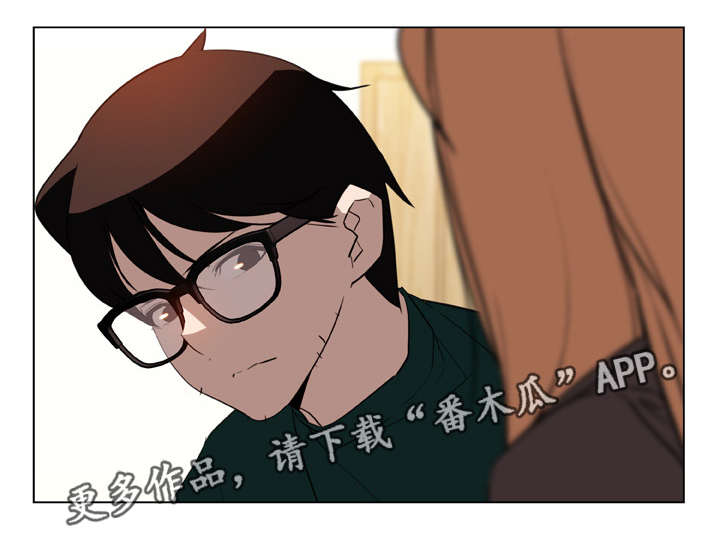 第26章：蠢丫头13