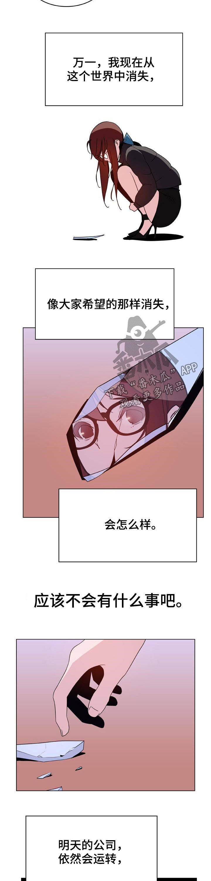 第83章：妈妈4