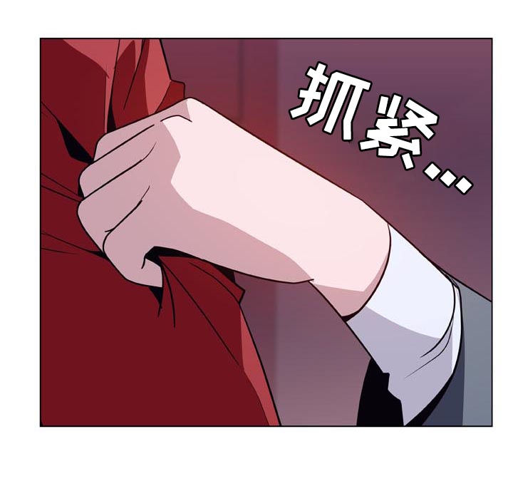 第47章：你能负责吗39