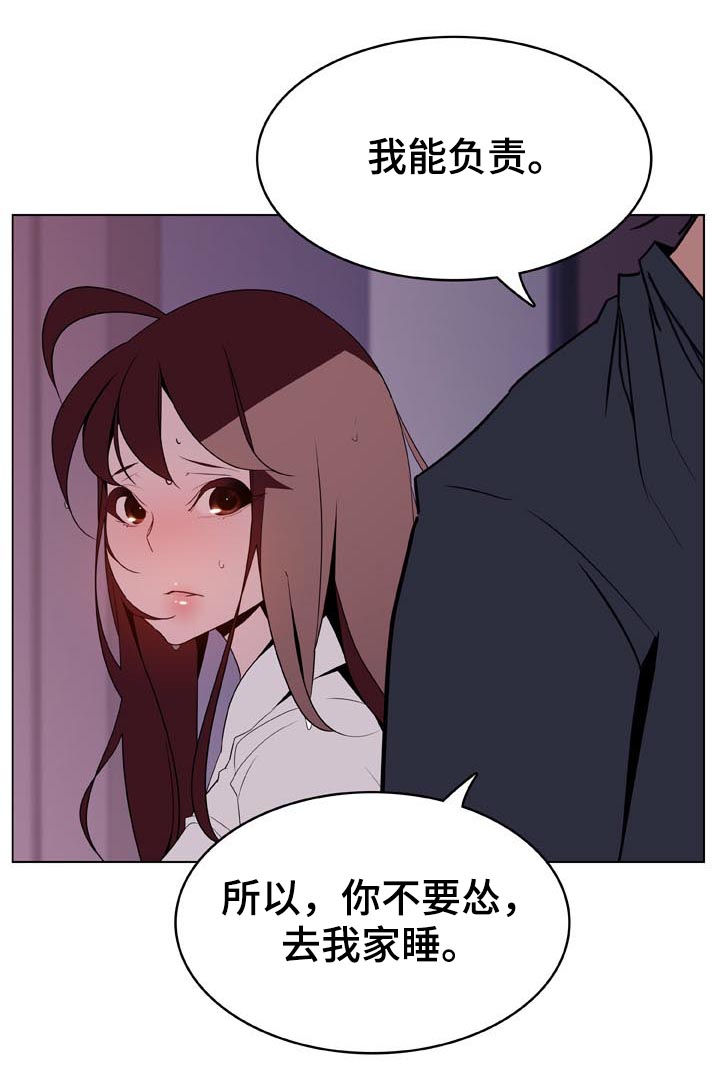 第49章：不要后悔27