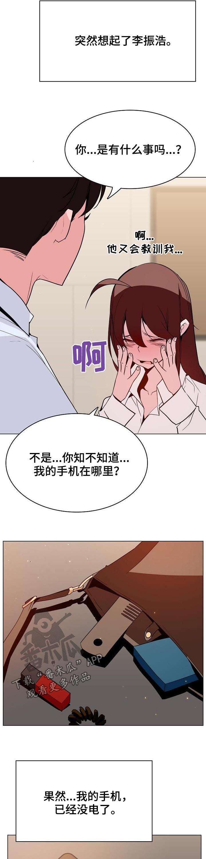 第77章：离世8