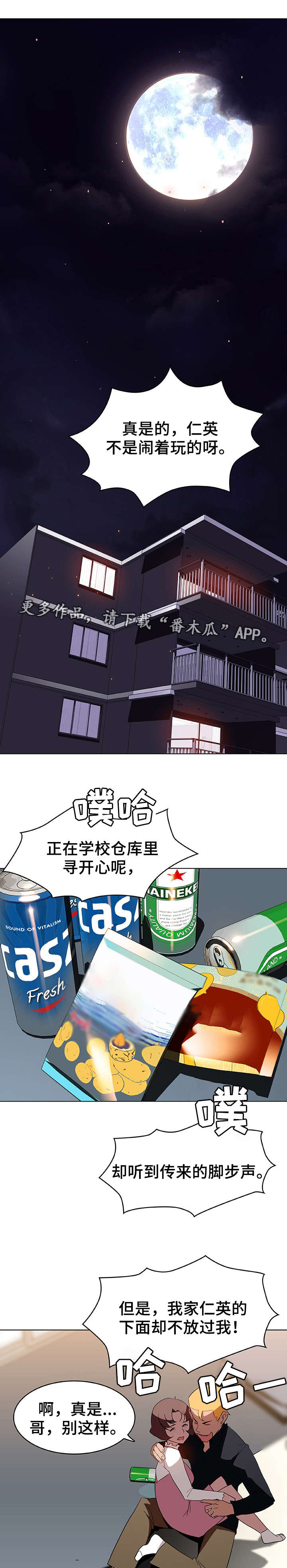 第11章：条件5