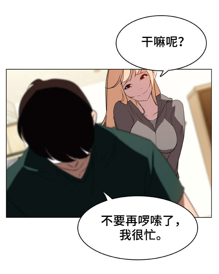 第25章：提议22