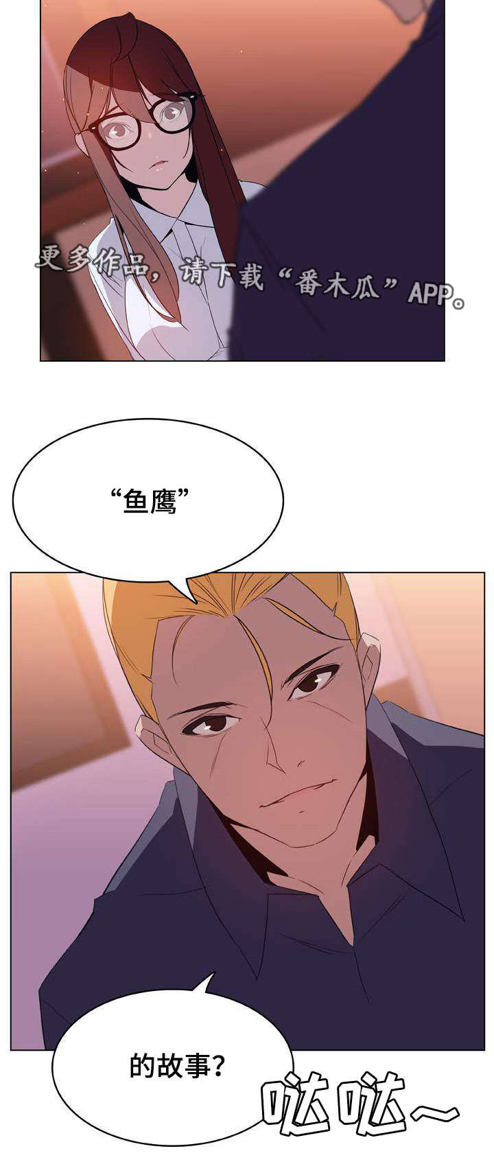 第27章：算计11
