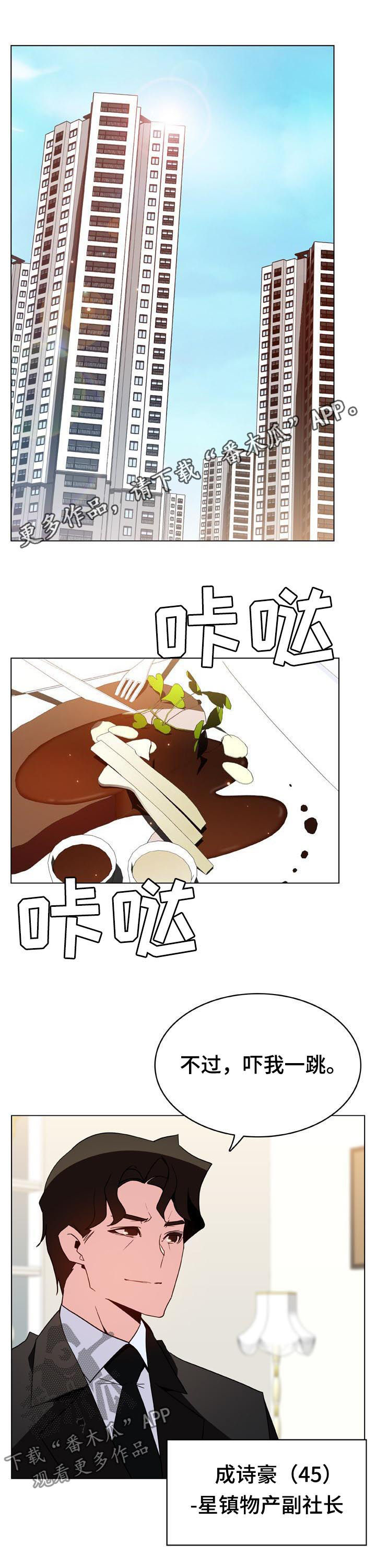 第96章：神童少女0