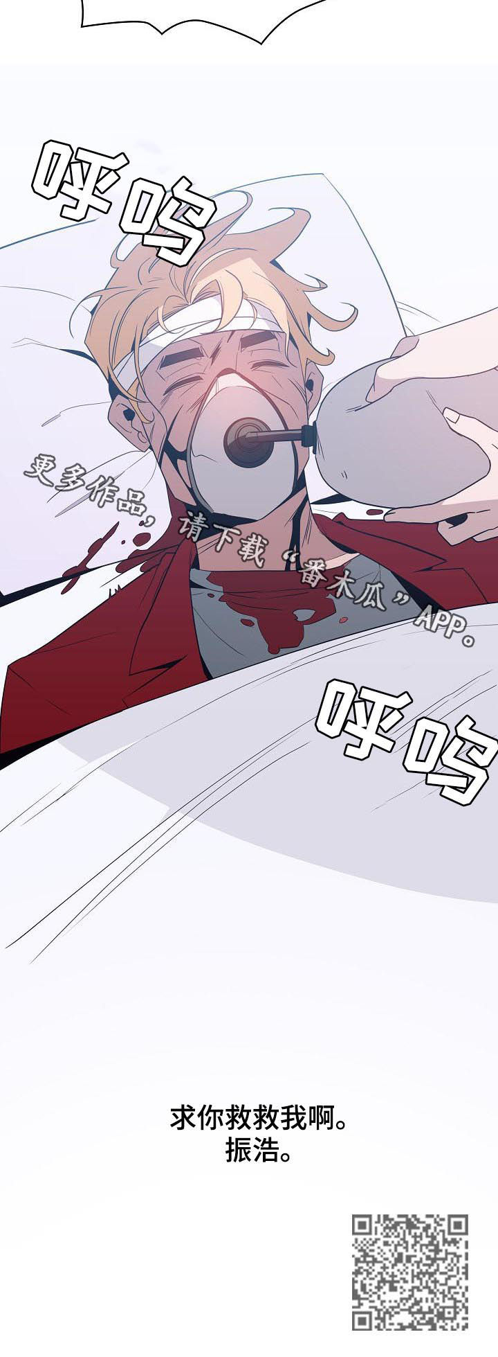 第73章：救救我19