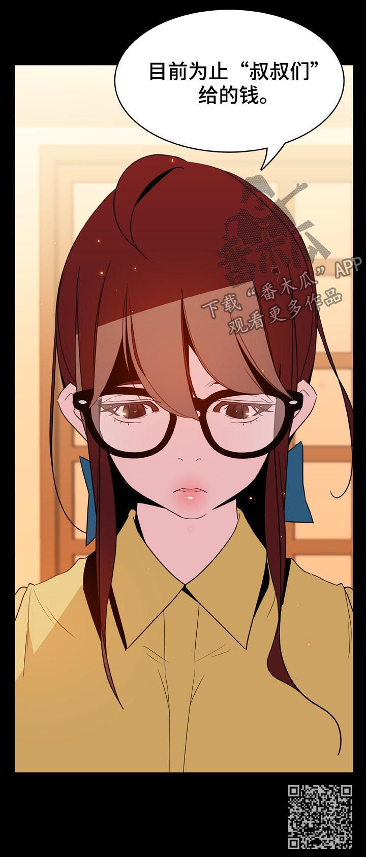 第48章：出去17