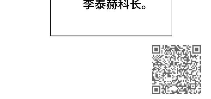 第76章：恐怖的记忆15