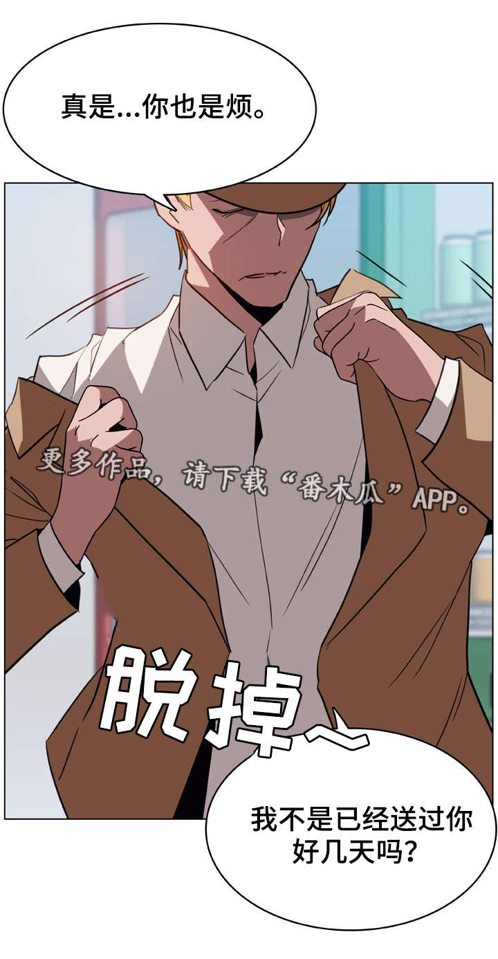 第34章：捉摸不透15