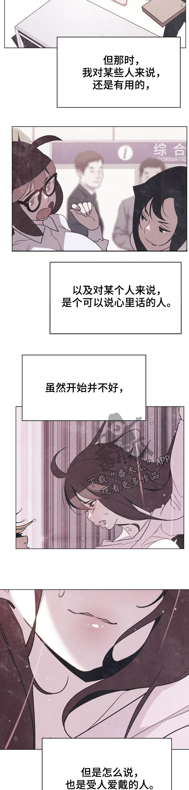 第82章：没有资格14