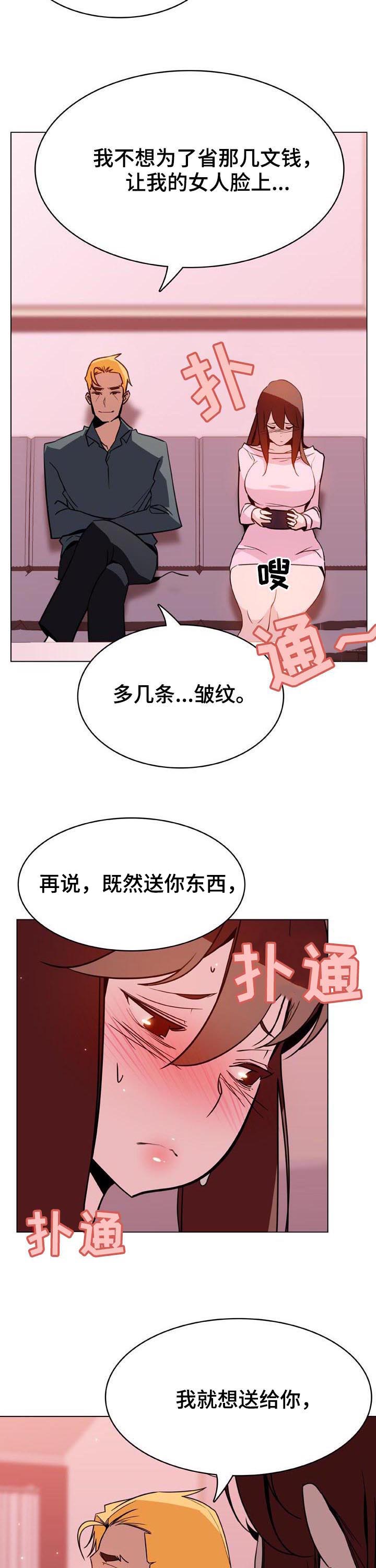 第55章：变化9