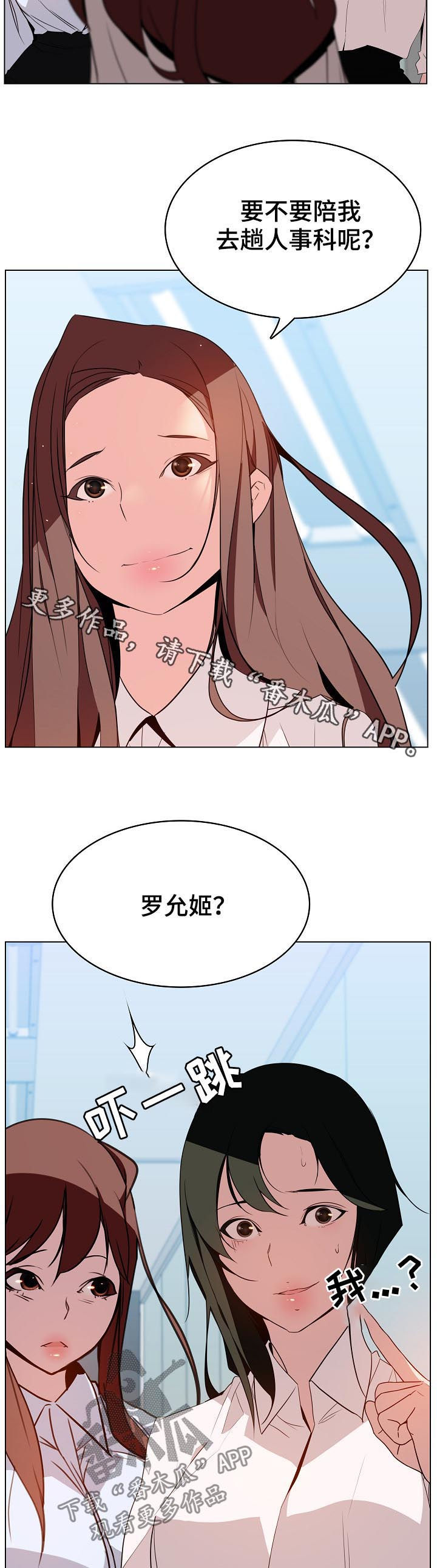 第37章：不安13
