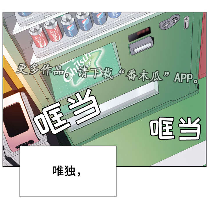 第33章：变化5