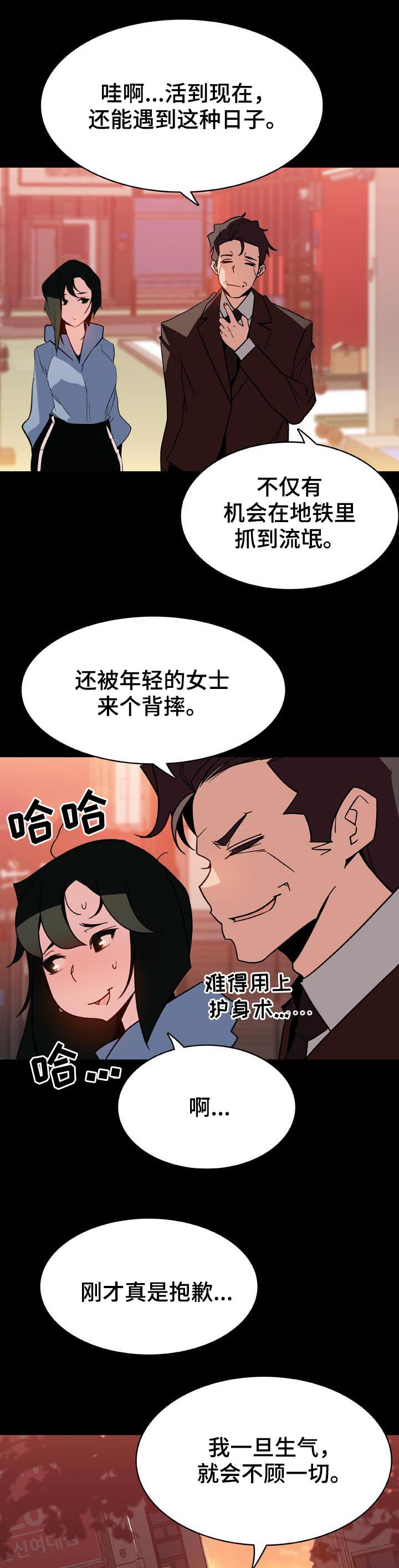 第59章：重逢5