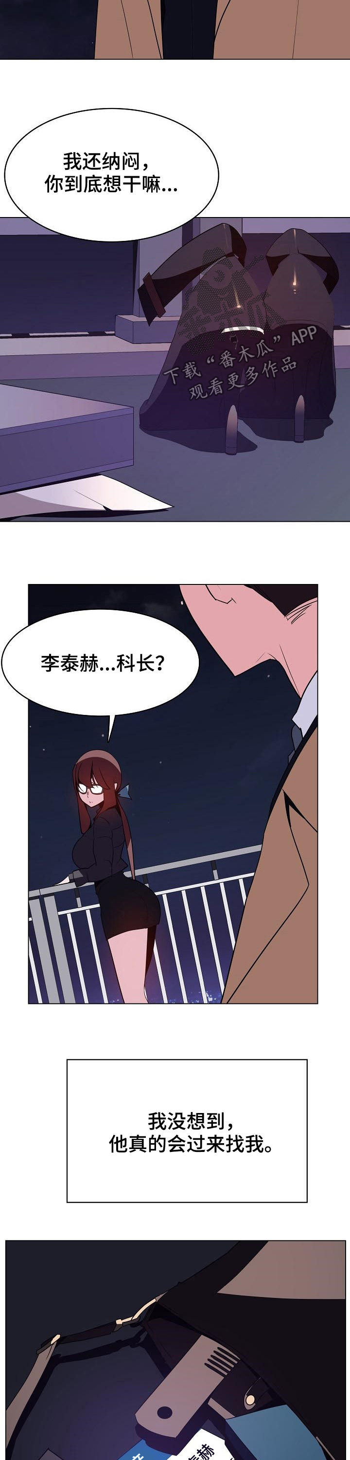 第84章：遗书11