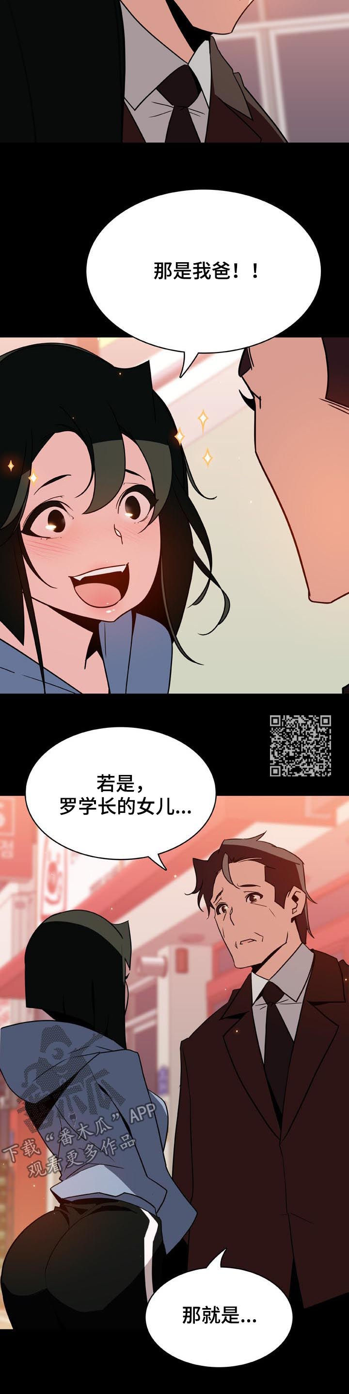第59章：重逢9