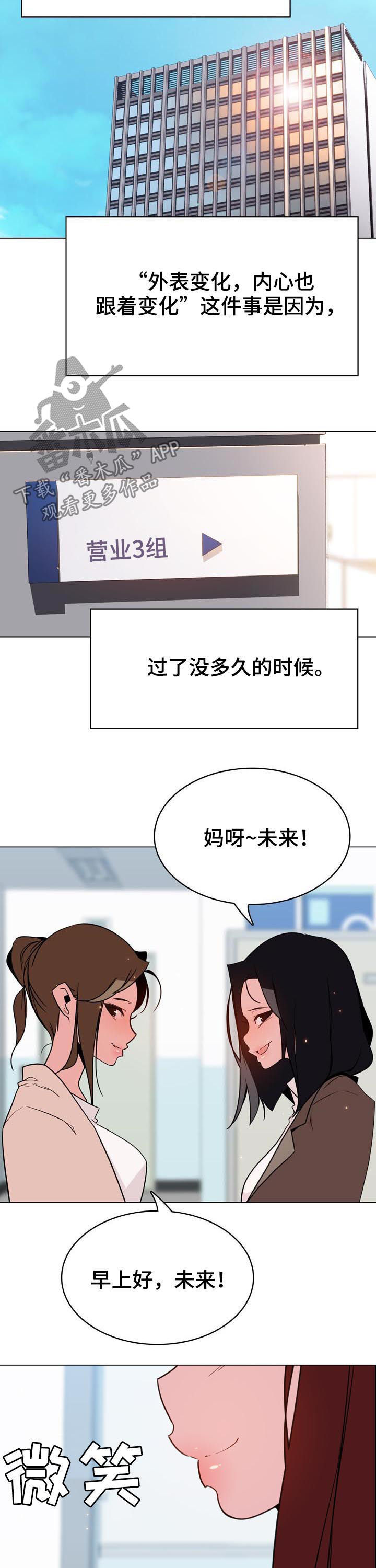 第94章：不是难事10