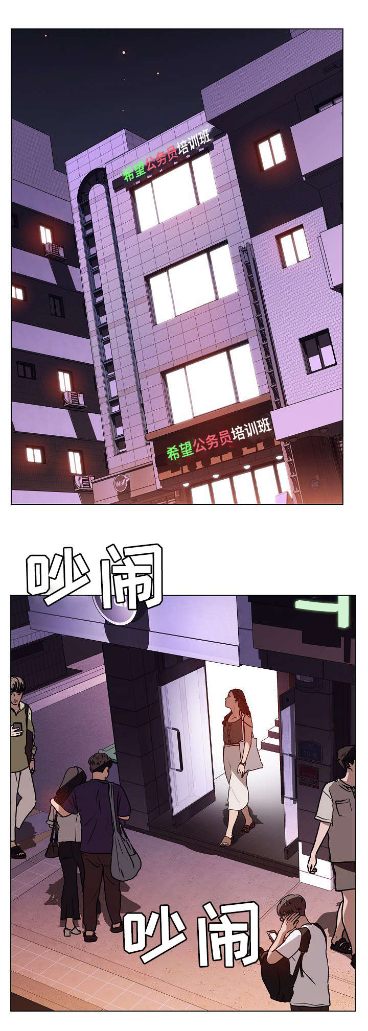 第22章：培养感情22