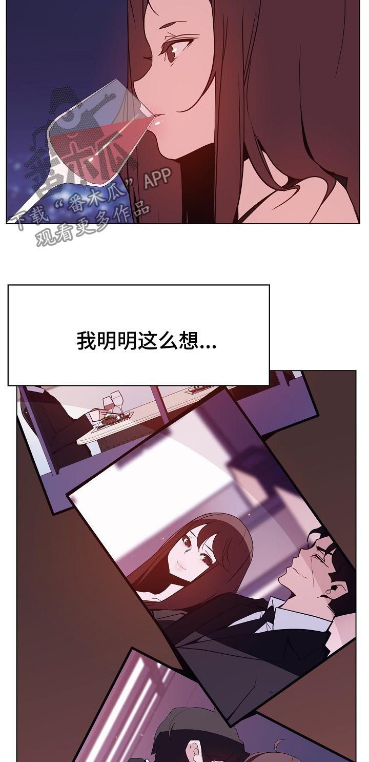第106章：相同的表情6