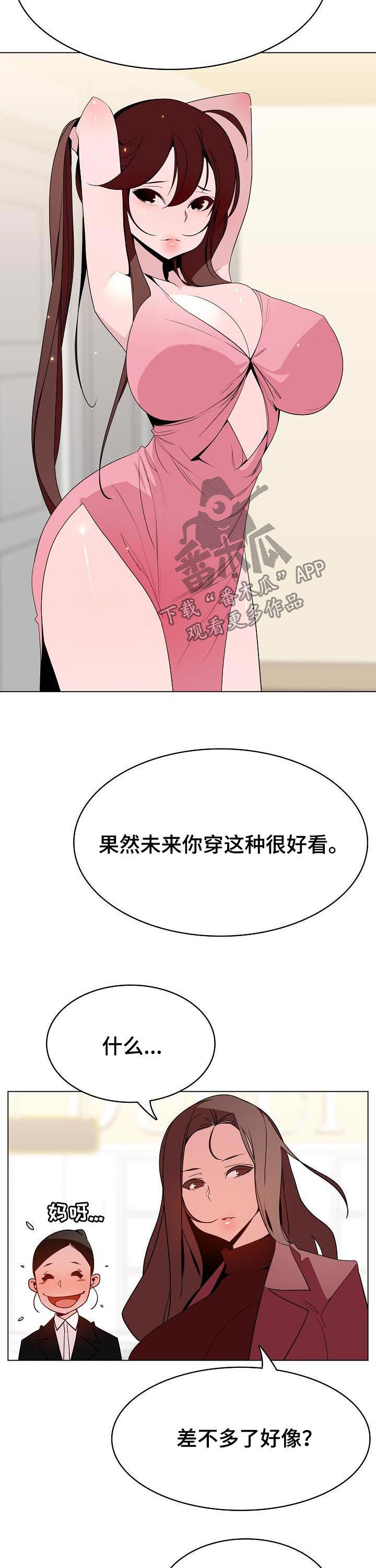 第92章：搬家5