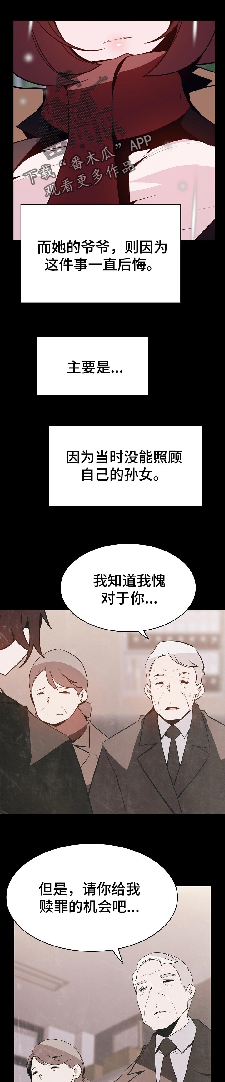 第120章：分离6
