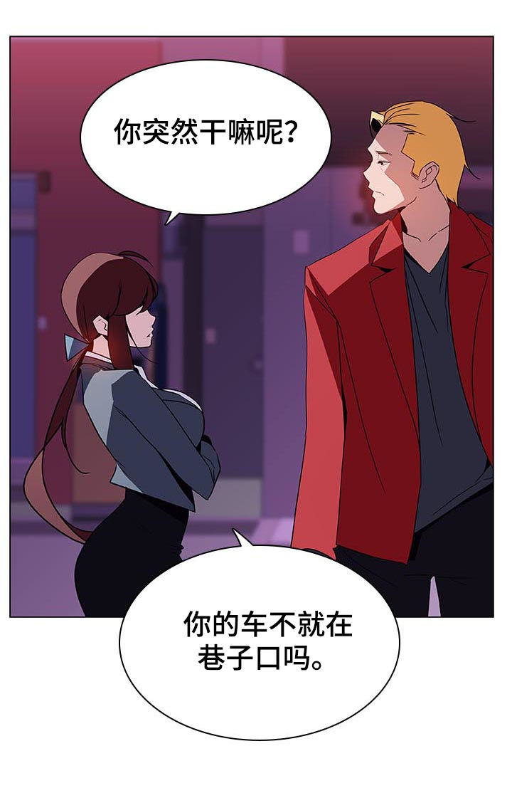 第46章：吻6