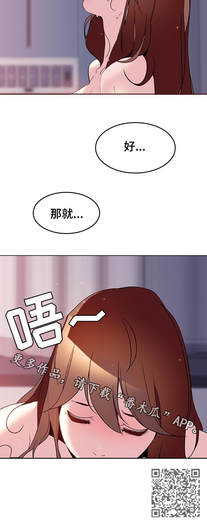 第53章：一千万11