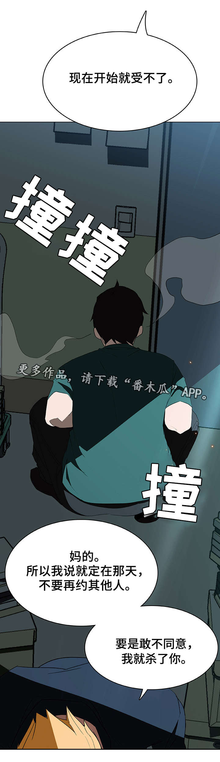 第19章：约定7