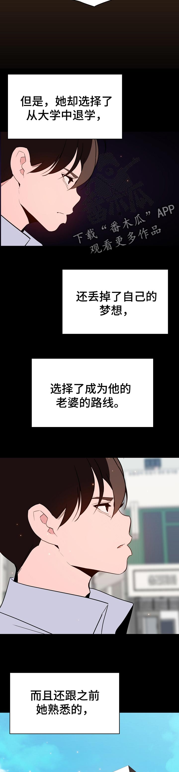 第123章：成为老师3