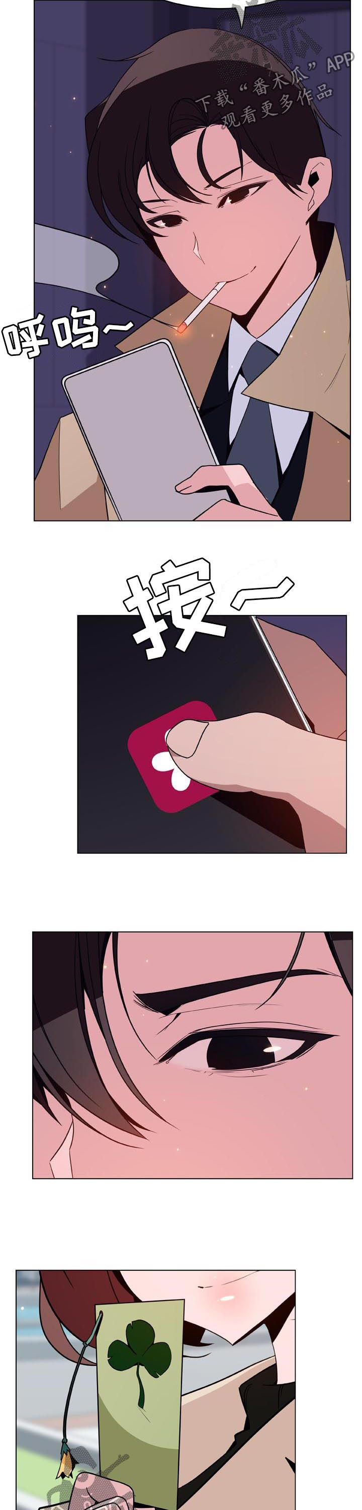 第95章：快结束了10