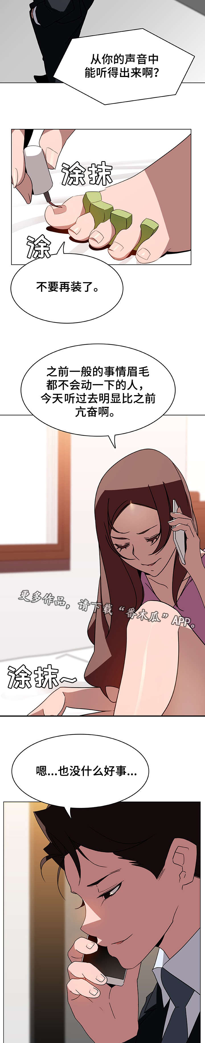第13章：有意思5