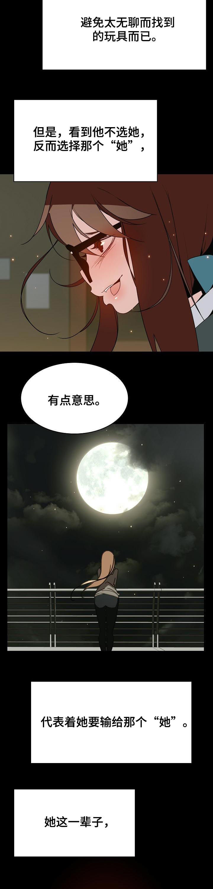 第98章：这一瞬间13
