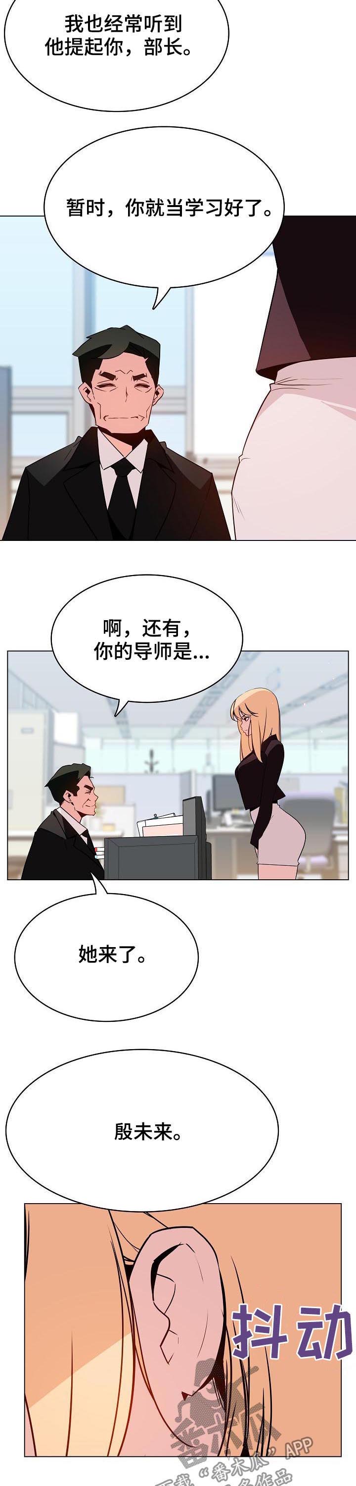第99章：乡巴佬15