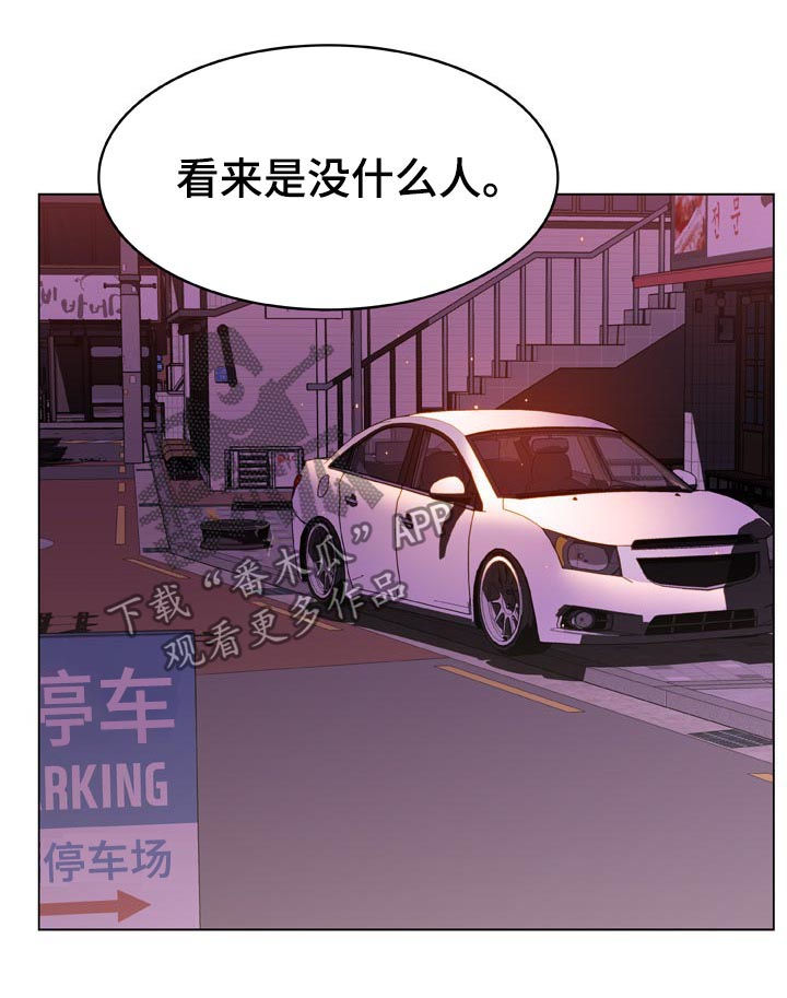 第47章：你能负责吗14