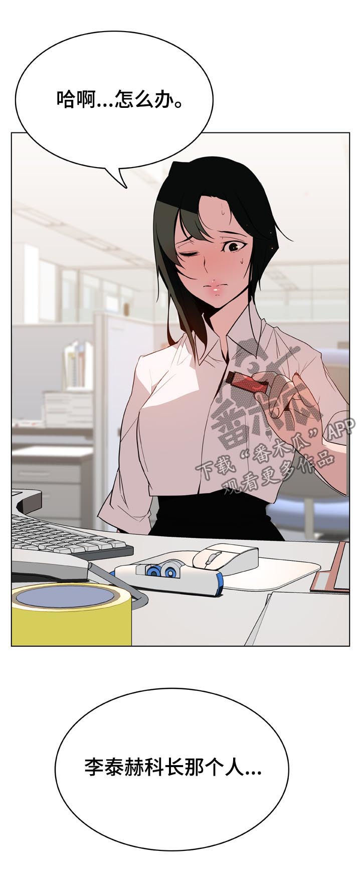 第44章：听说14