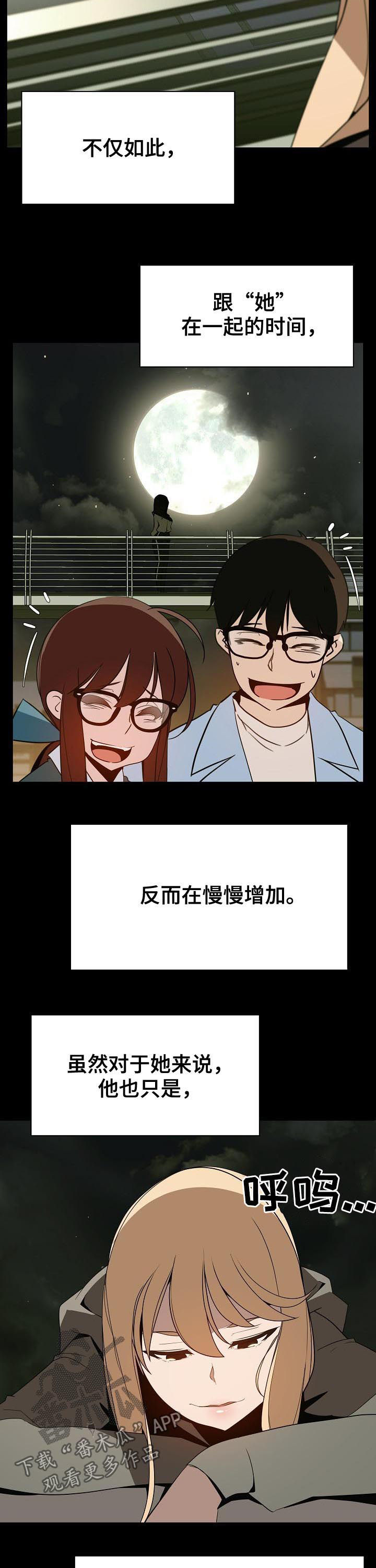 第98章：这一瞬间12
