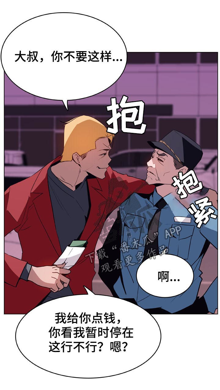 第39章：两种错20