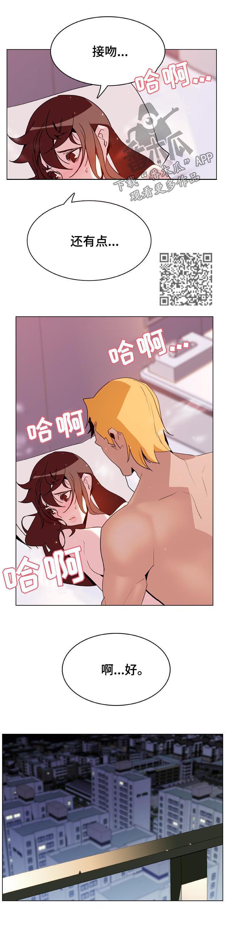 第52章：决定5