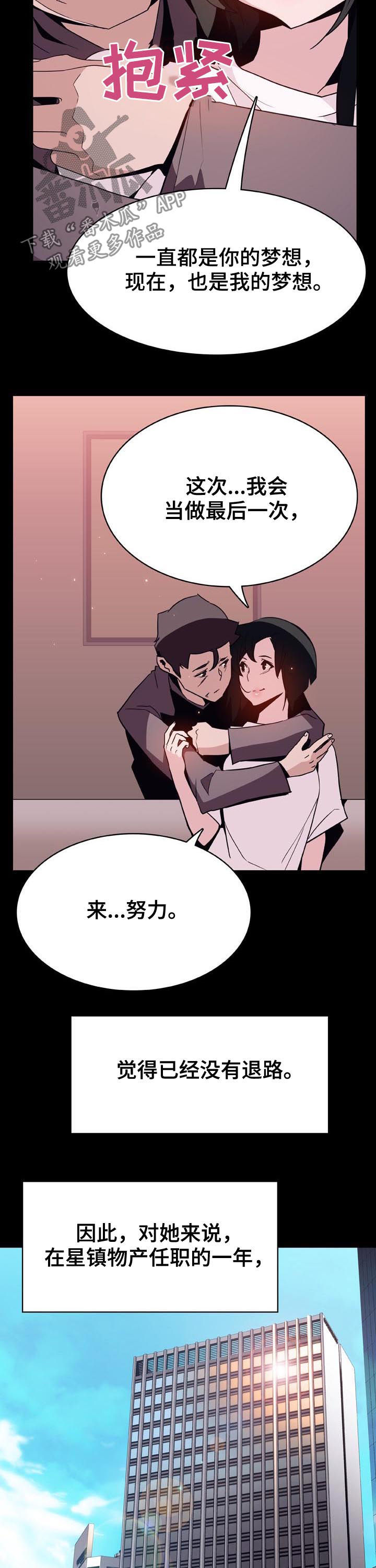 第64章：改口14