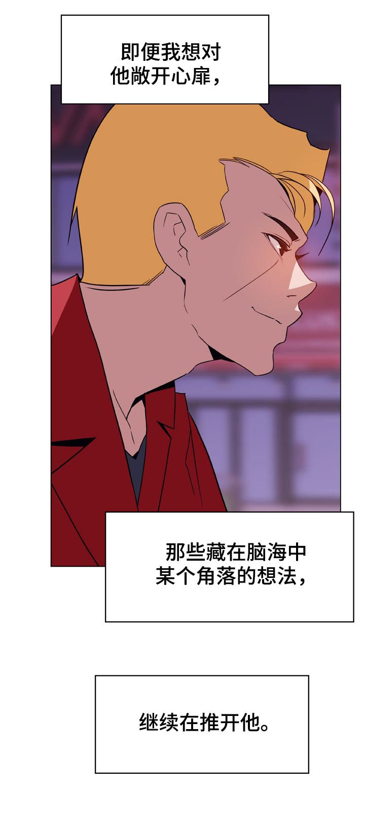 第45章：约会27